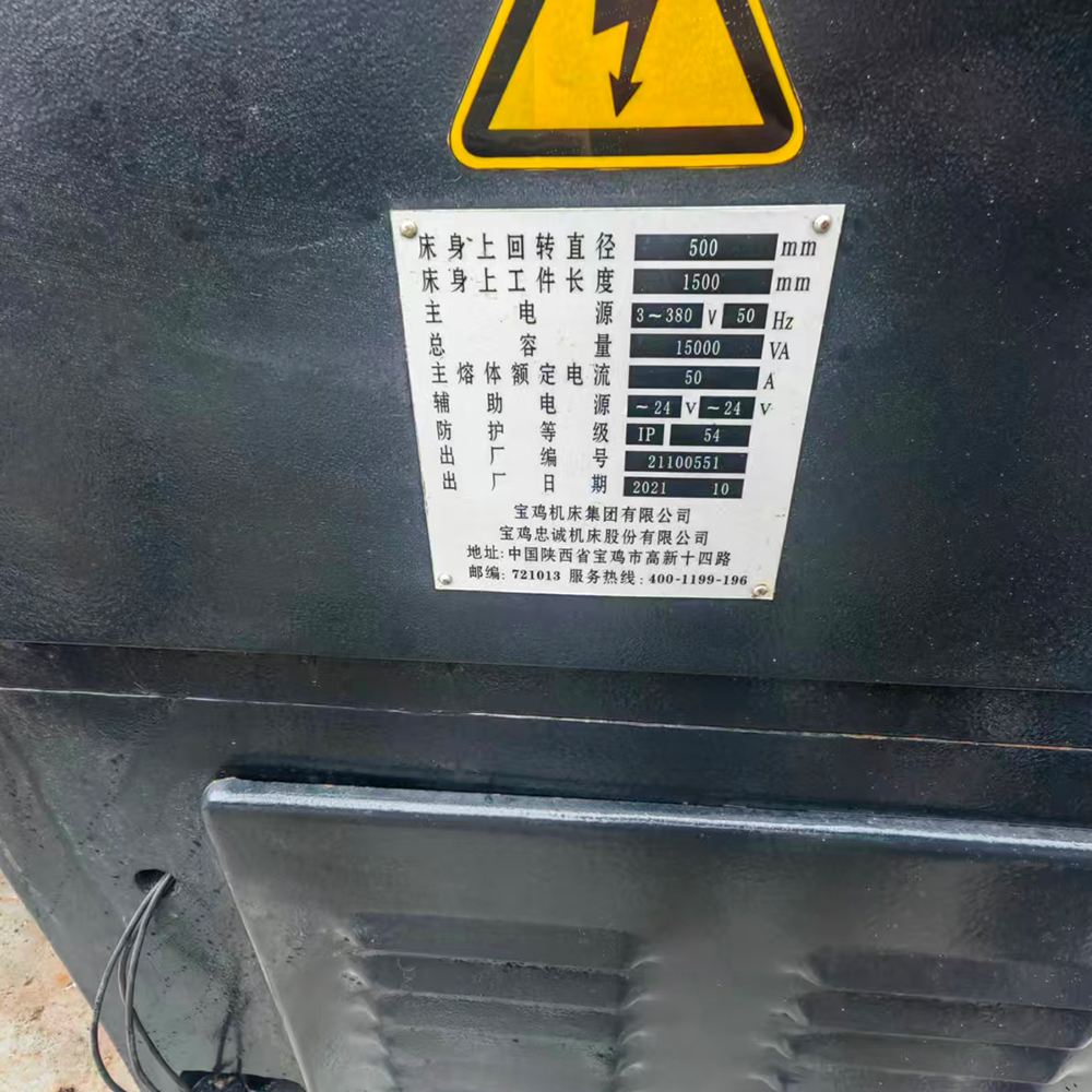 Baoji CS6250B Lathe - Image 2