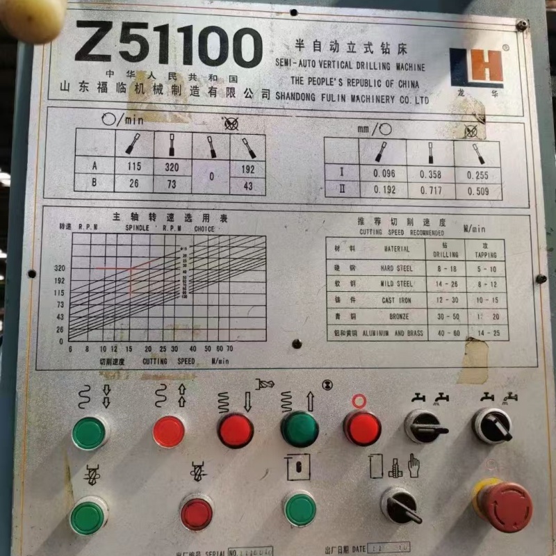 Z51100 vertical drilling machine - Image 4