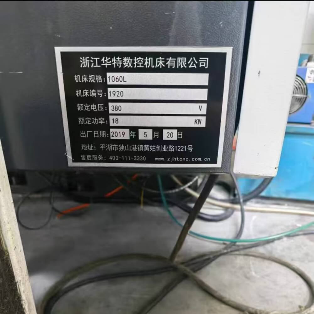 1050 5-Axis Machining Center - Image 5