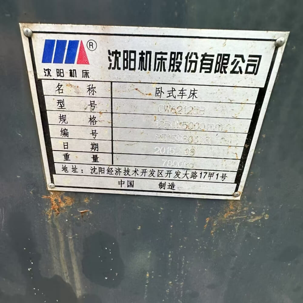 Shenyang CW62125B×5000mm Heavy-Duty Horizontal Lathe - Image 3