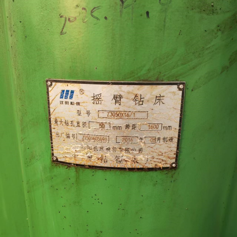 Z3050X16/1 Radial Drilling Machine - Image 3