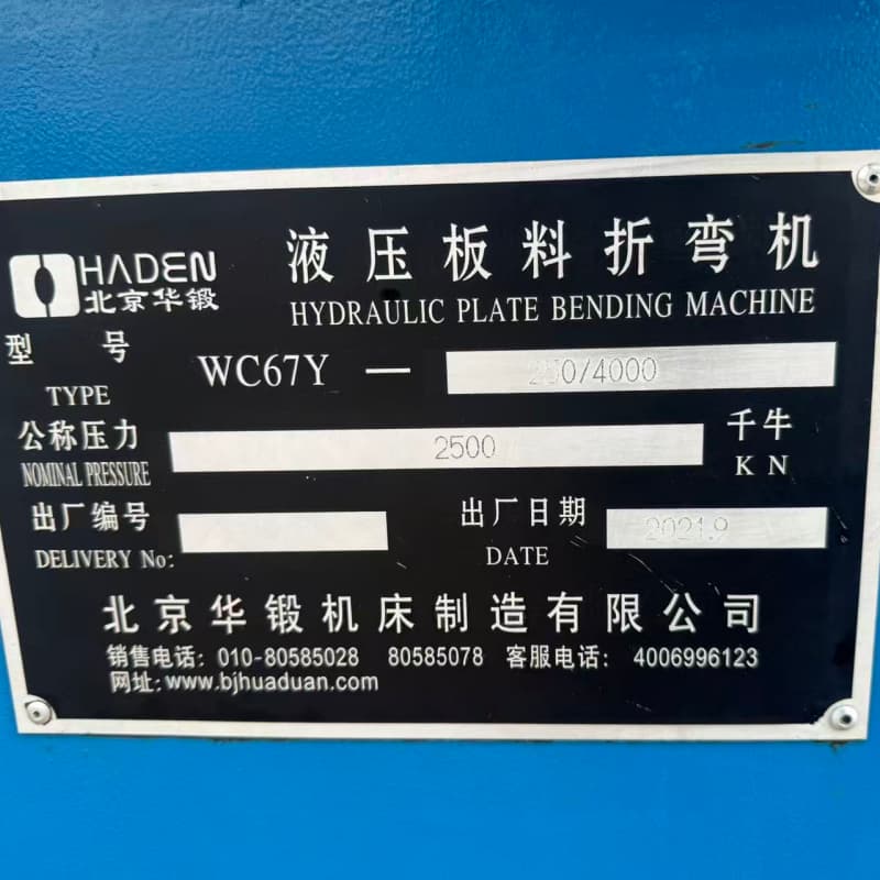 WC67Y-250/4000 Hydraulic Plate Bending Machine - Image 3