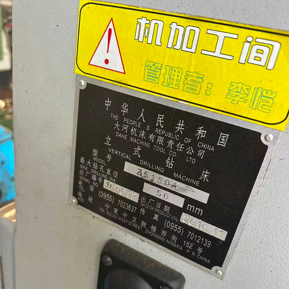 Z5150A Vertical Drilling Machine - Image 6