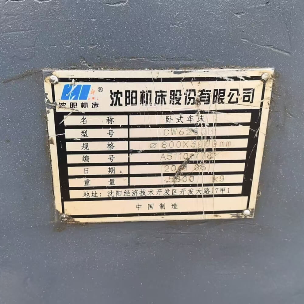 Shenyang CW6280B × 3000mm Used Gap Bed Lathe - Image 4