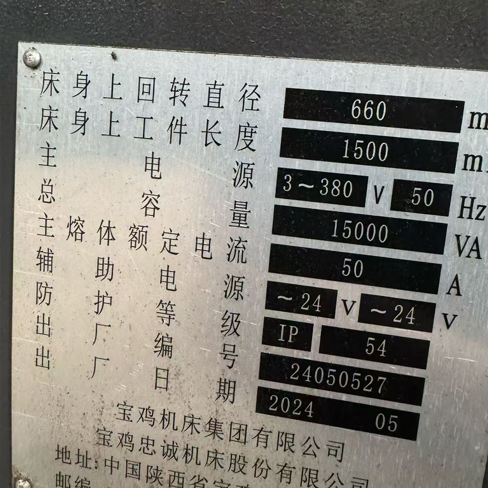 Baoji 1.5m CS6166B lathe - Image 4