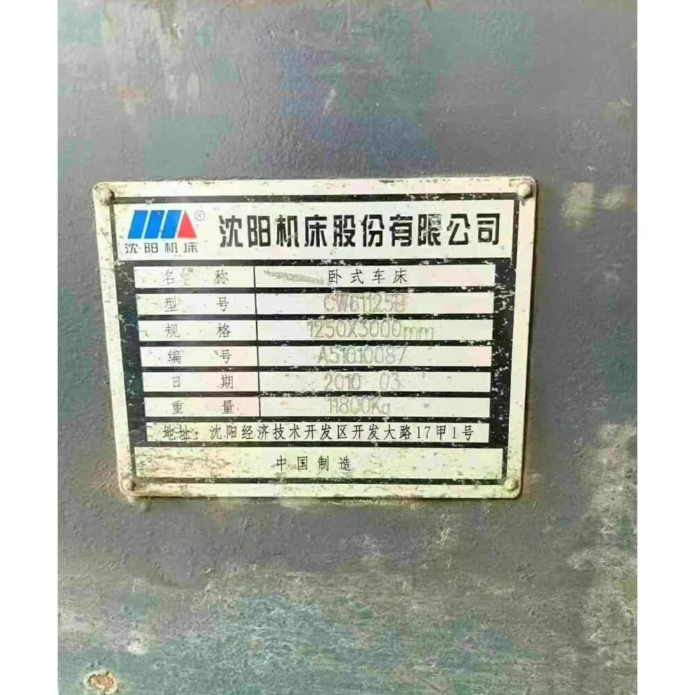 Shenyang 3m CW61125B lathe - Image 2