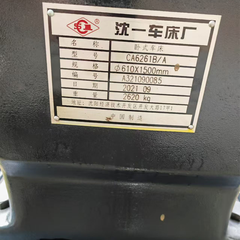 Shenyang No.1 1.5m CA6261B/A used lathe - Image 4