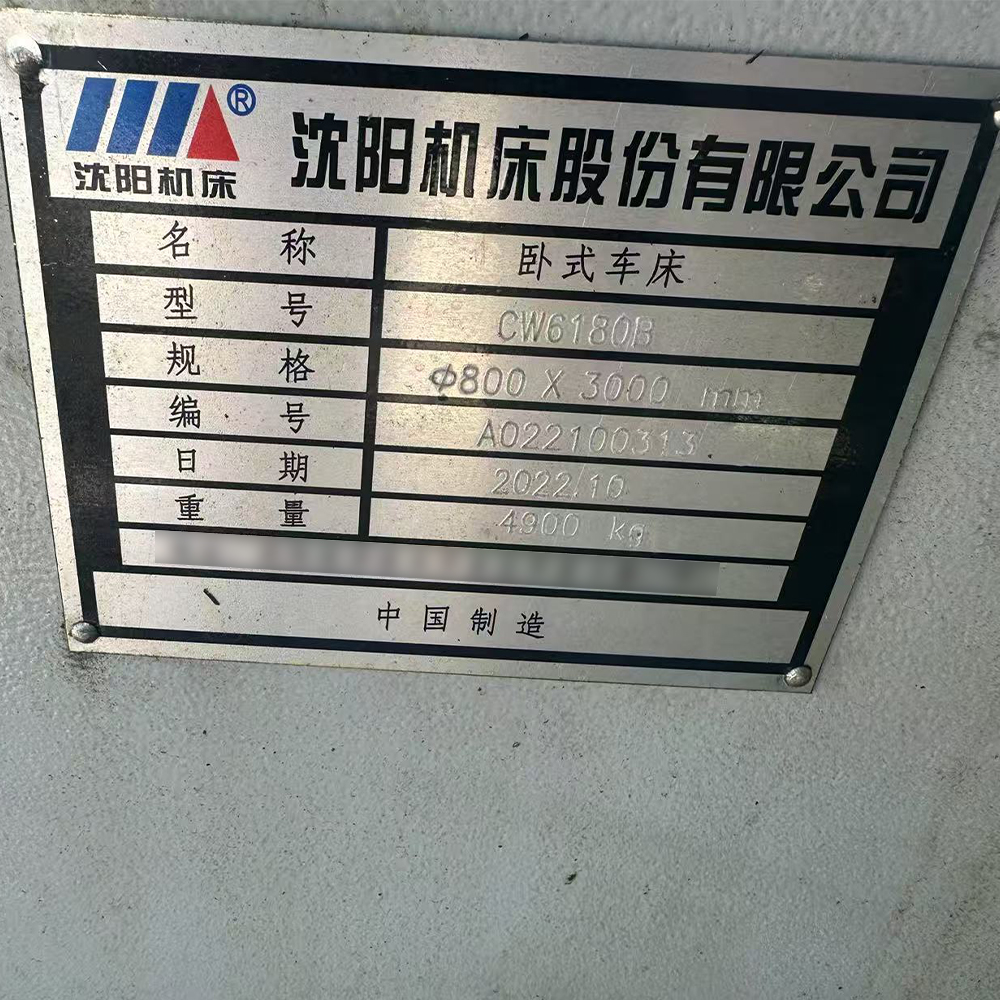 Shenyang 3m CW6180B second hand lathe - Image 5